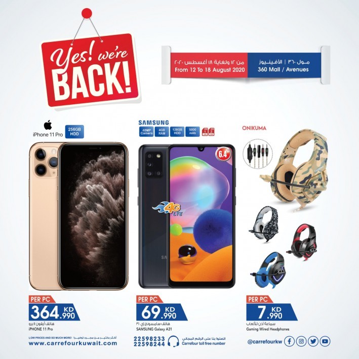 Carrefour 360 Mall & Avenues Big Deals