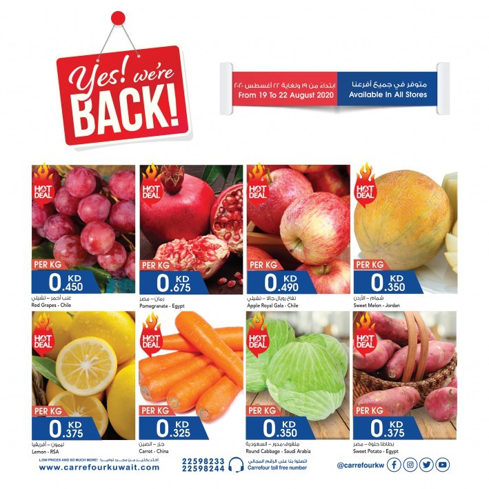 Carrefour Weekend Fresh Deals