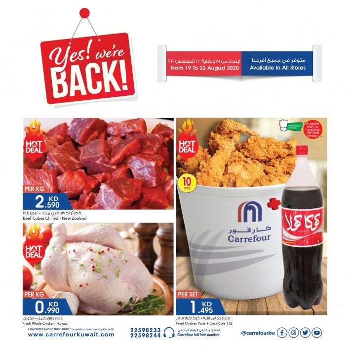 Carrefour Weekend Fresh Deals