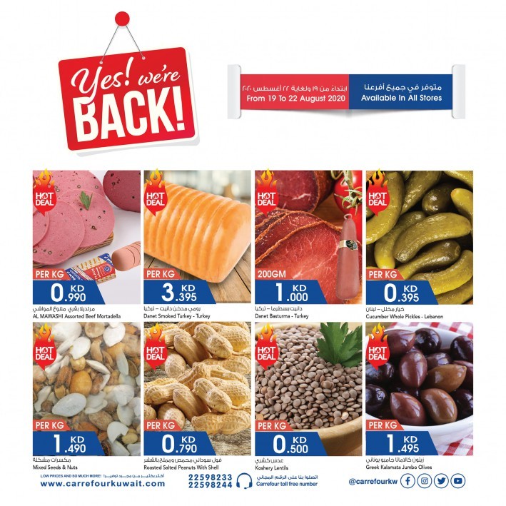 Carrefour Weekend Fresh Deals