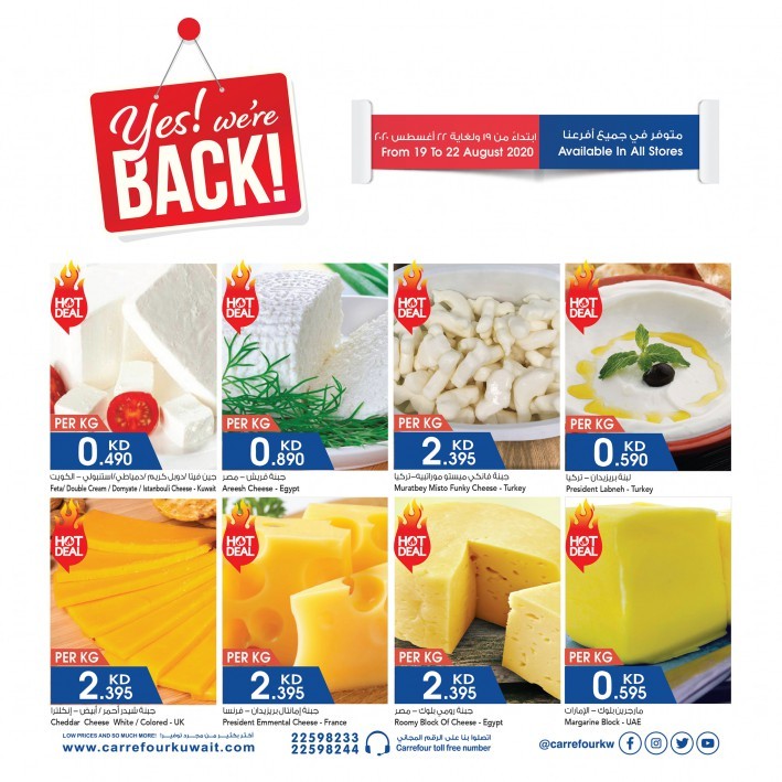 Carrefour Weekend Fresh Deals