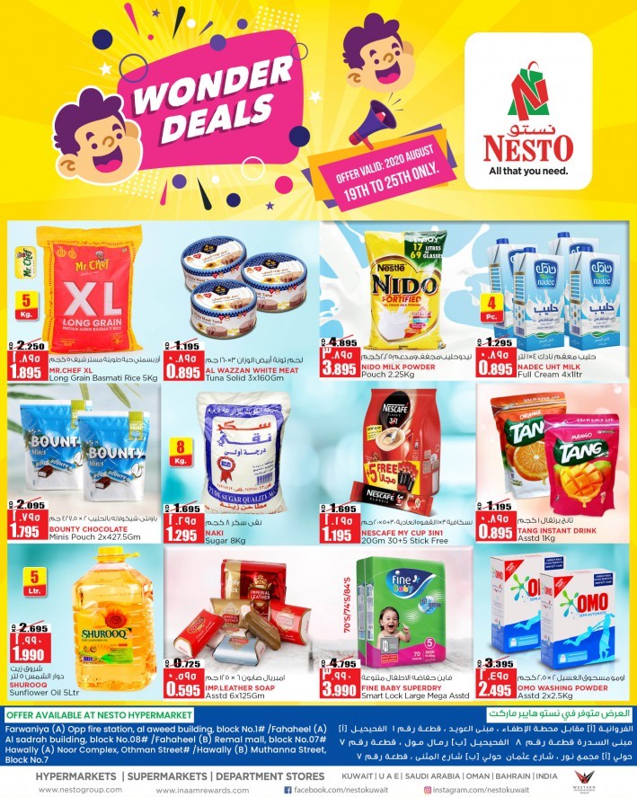 Nesto Hypermarket Wonder Offers