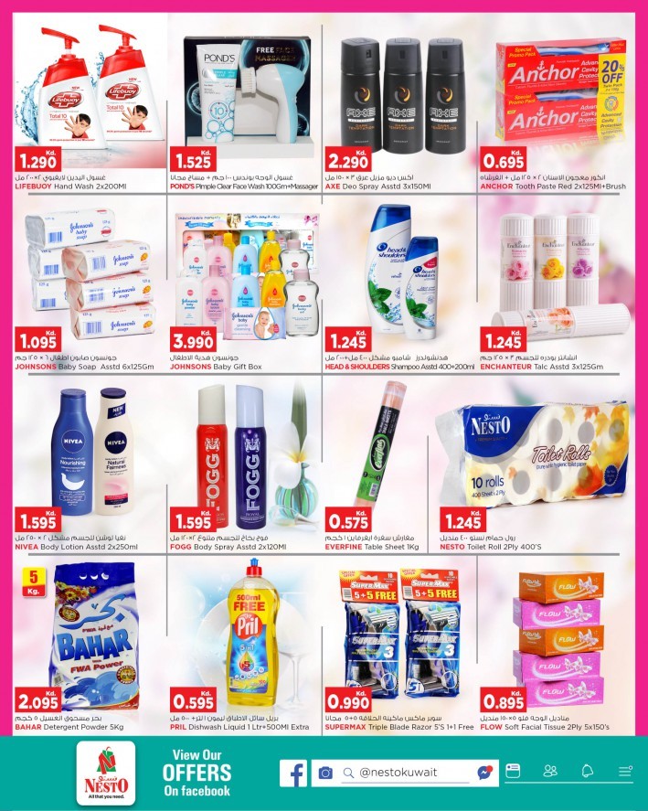 Nesto Hypermarket Wonder Offers