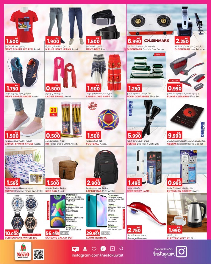 Nesto Hypermarket Wonder Offers