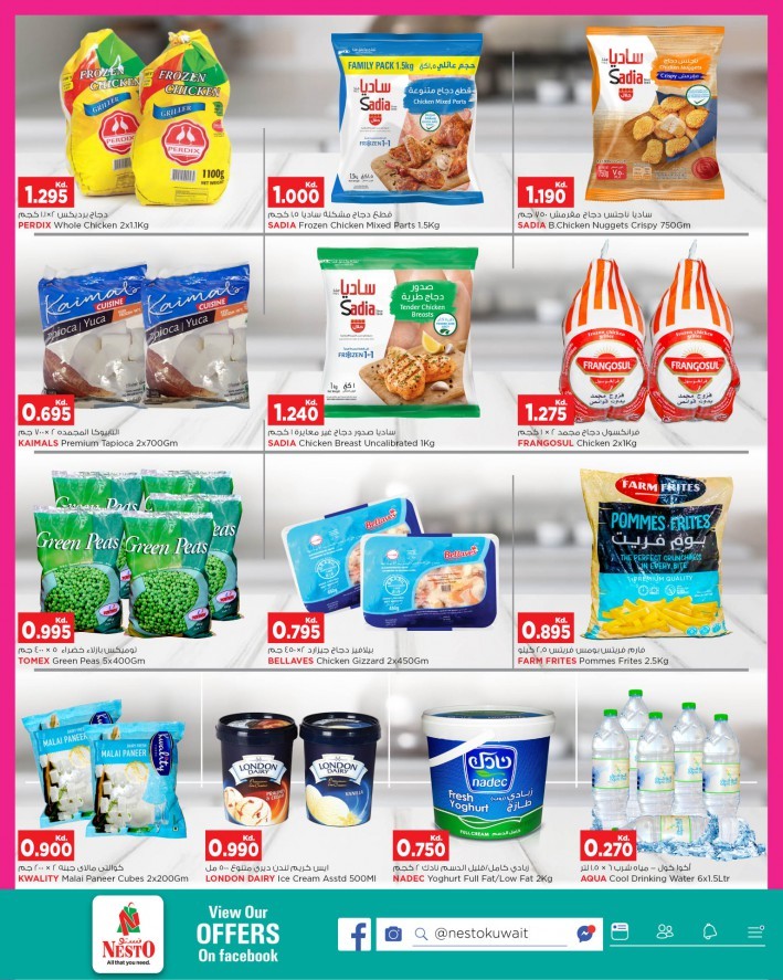 Nesto Hypermarket Wonder Offers