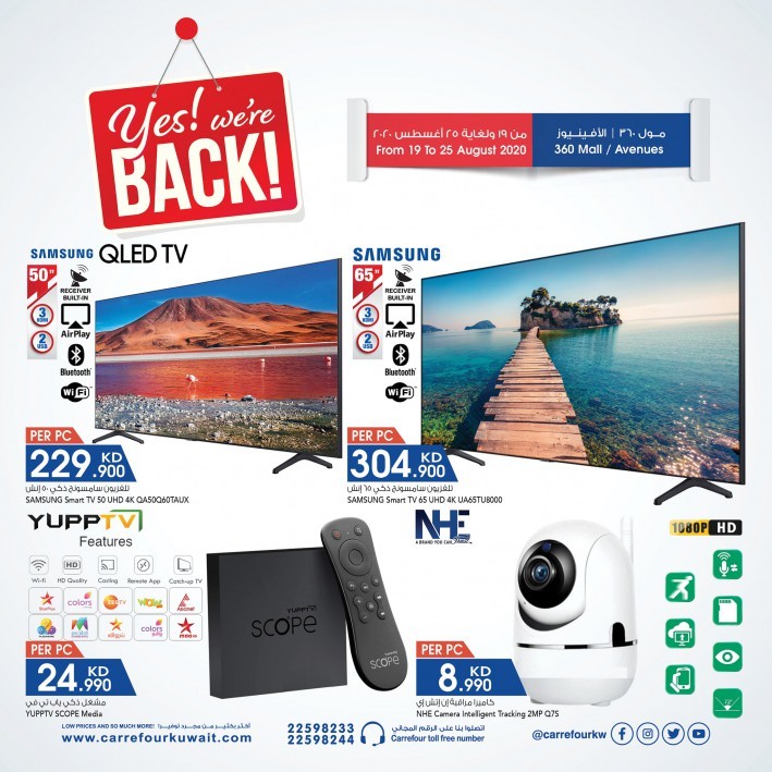 Carrefour 360 Mall & Avenues Deals