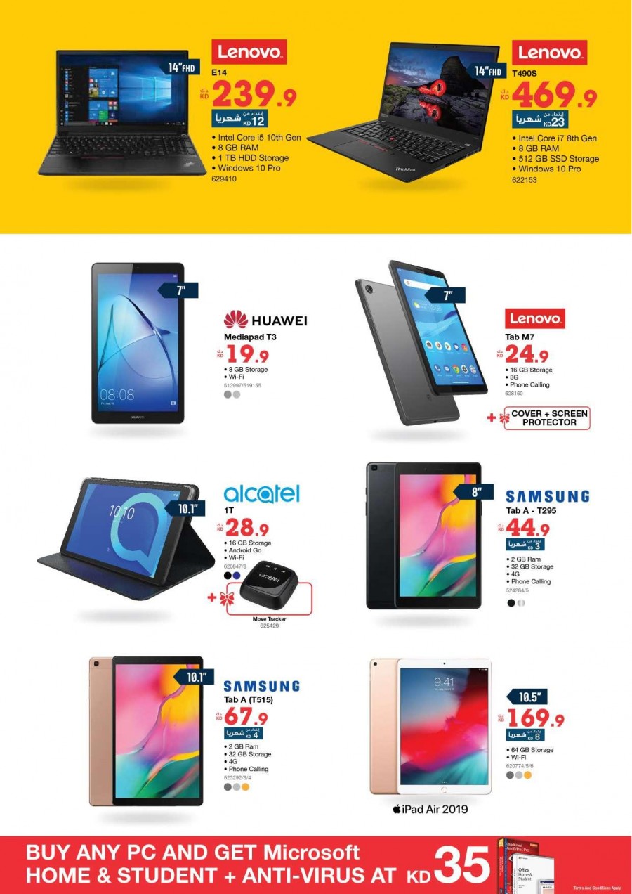 Xcite Back To School Offers