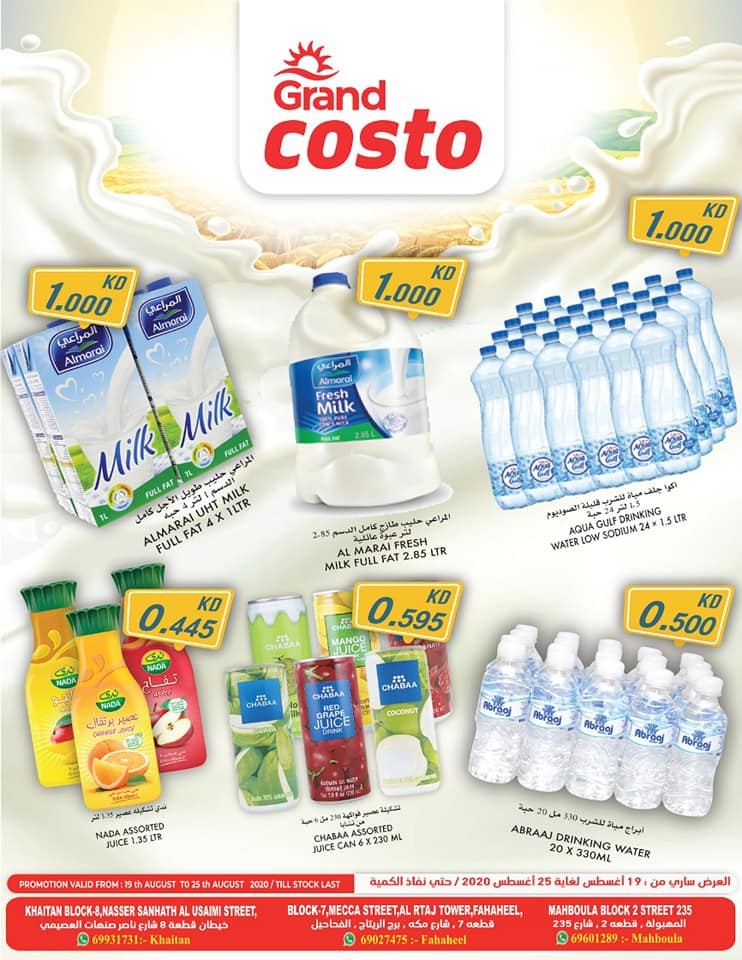 Costo Supermarket Special Promotions