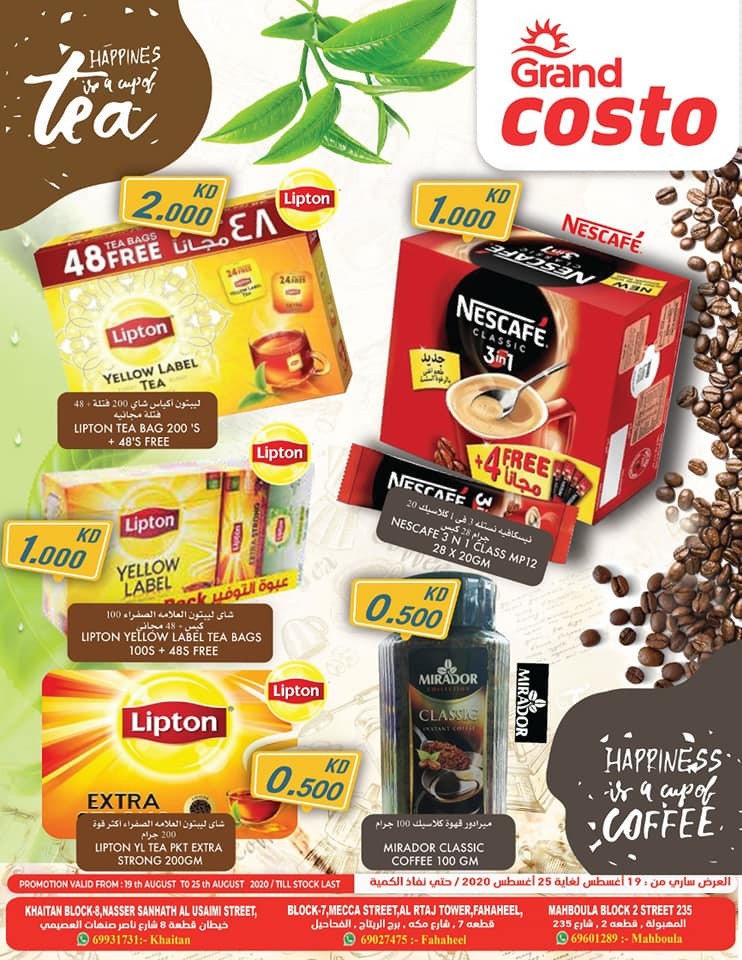 Costo Supermarket Special Promotions