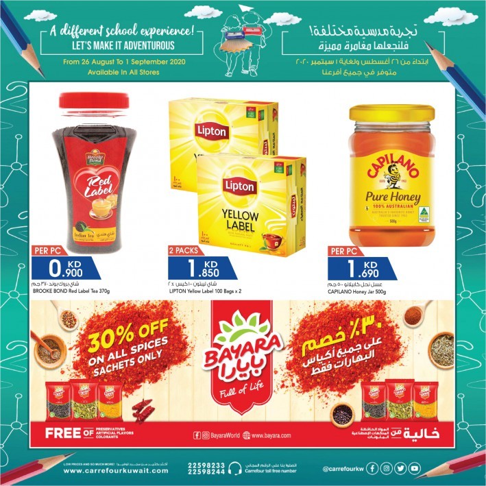 Carrefour Weekend Offers