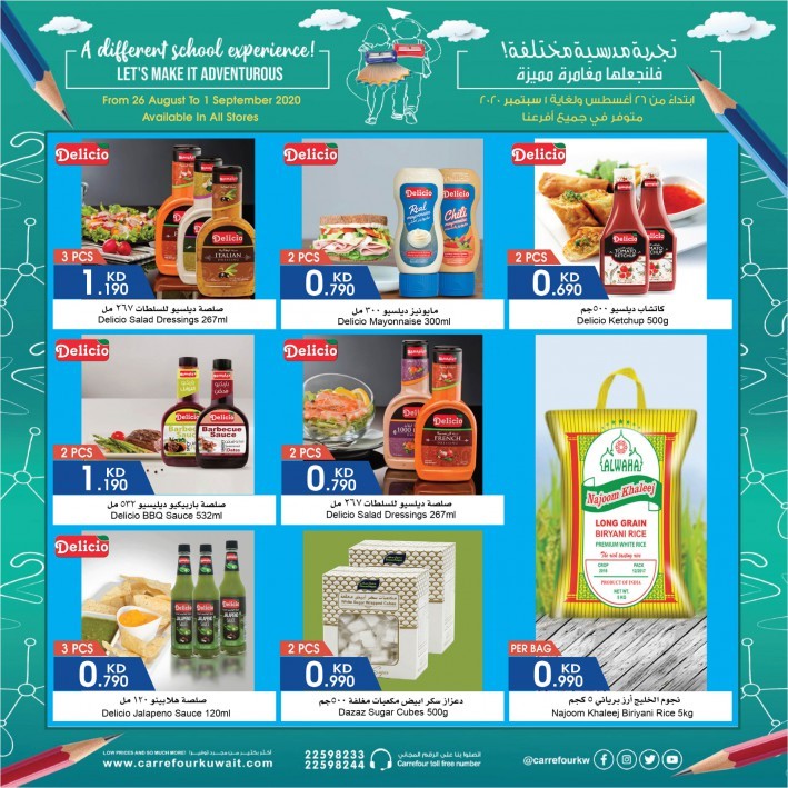 Carrefour Weekend Offers