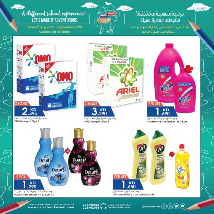 Carrefour Weekend Offers