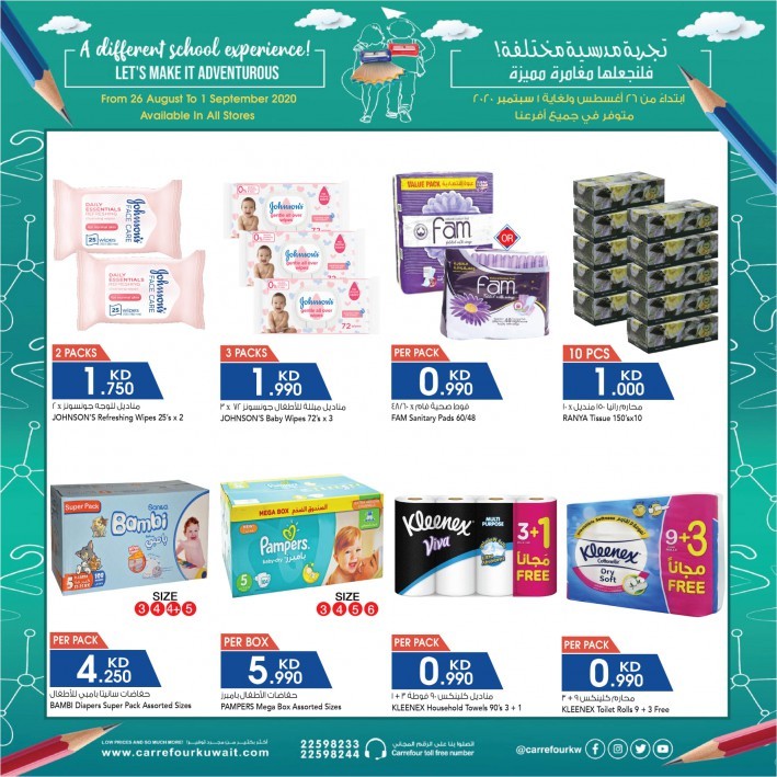 Carrefour Weekend Offers