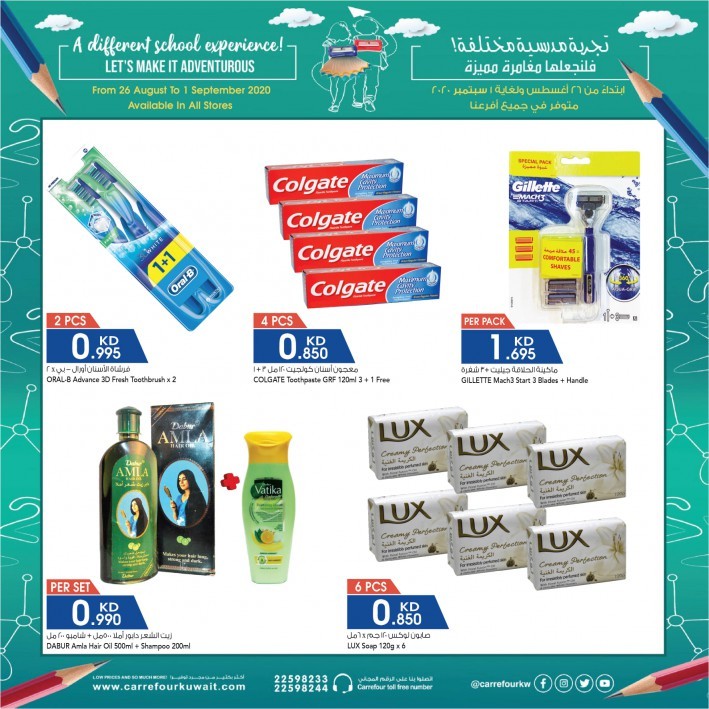 Carrefour Weekend Offers