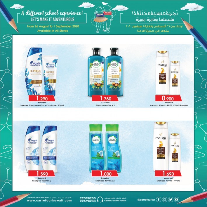 Carrefour Weekend Offers