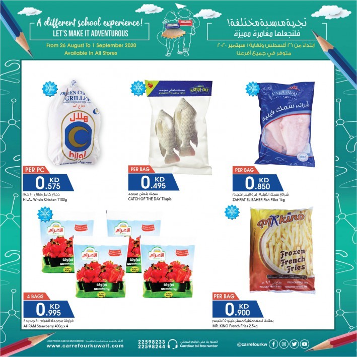 Carrefour Weekend Offers