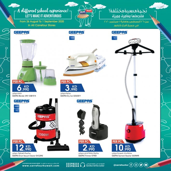 Carrefour Weekend Offers