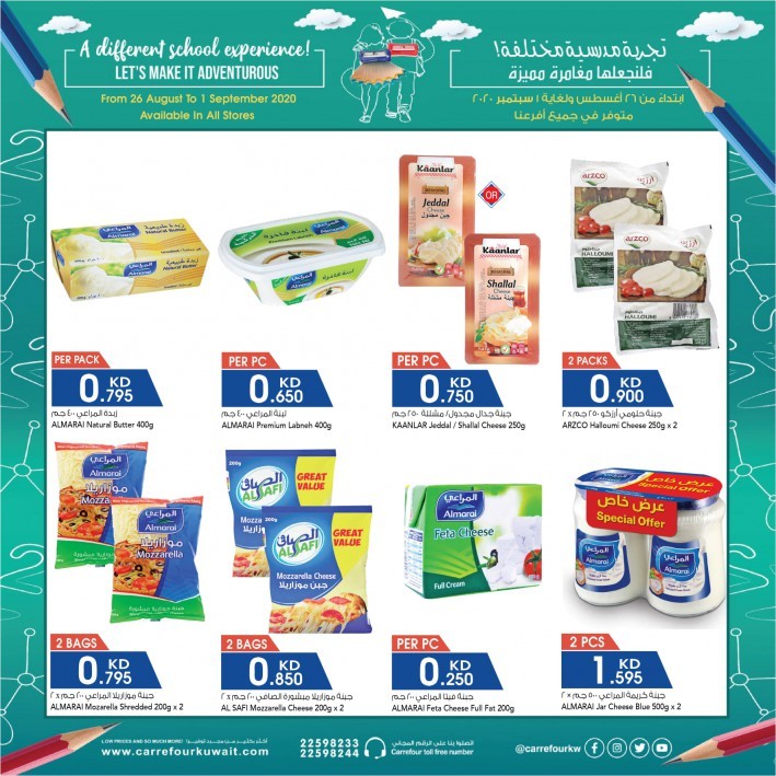 Carrefour Weekend Offers