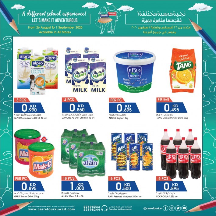 Carrefour Weekend Offers