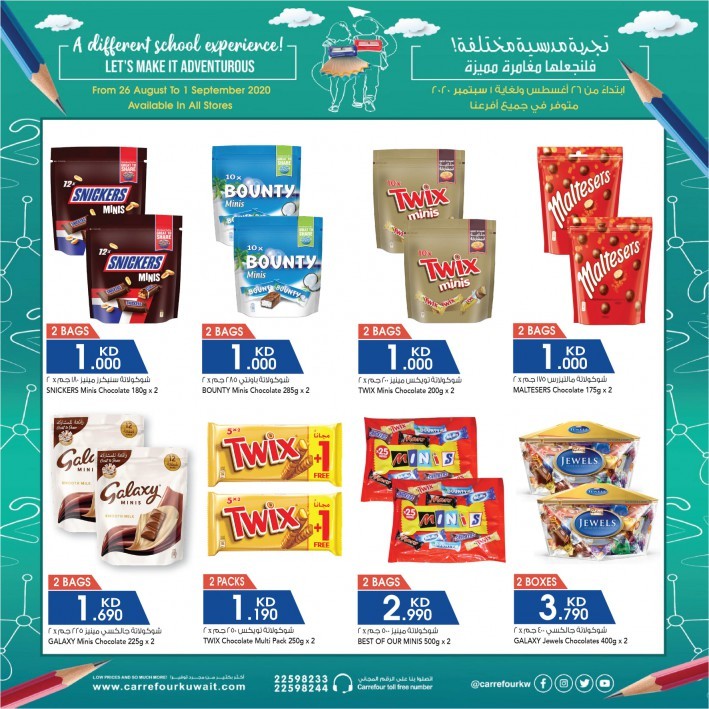 Carrefour Weekend Offers