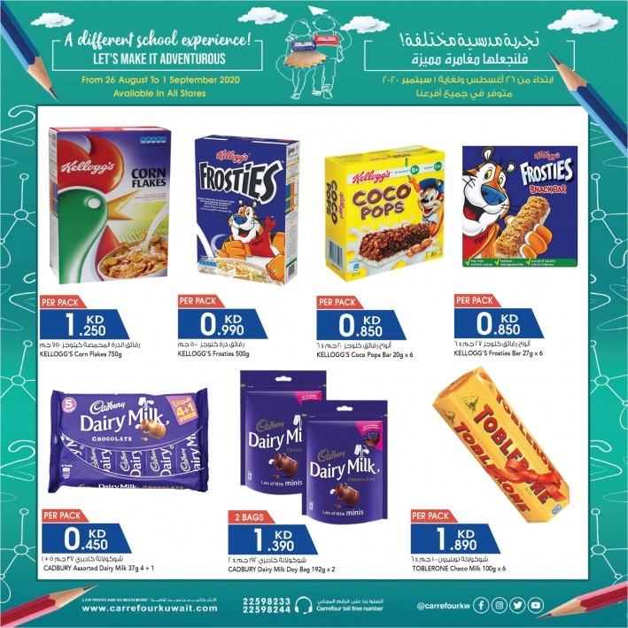 Carrefour Weekend Offers