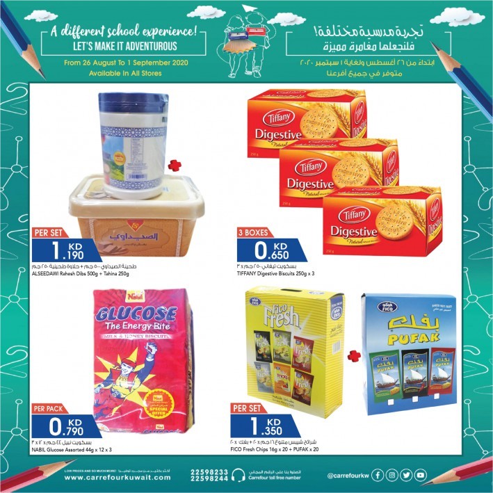 Carrefour Weekend Offers