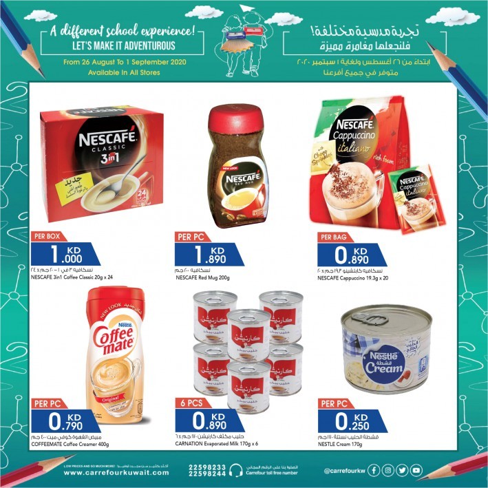 Carrefour Weekend Offers