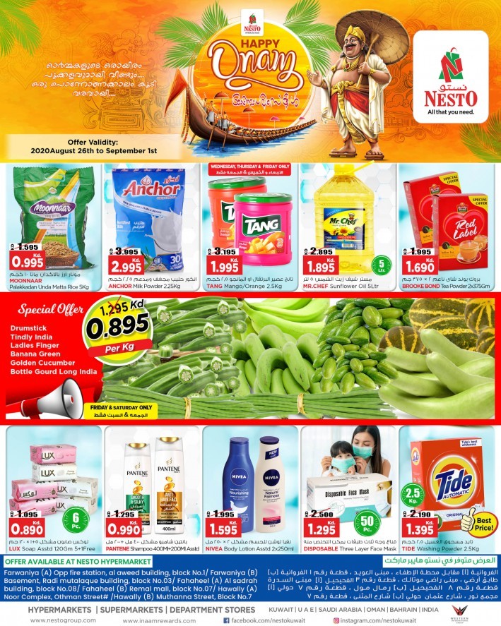 Nesto Happy Onam Offers