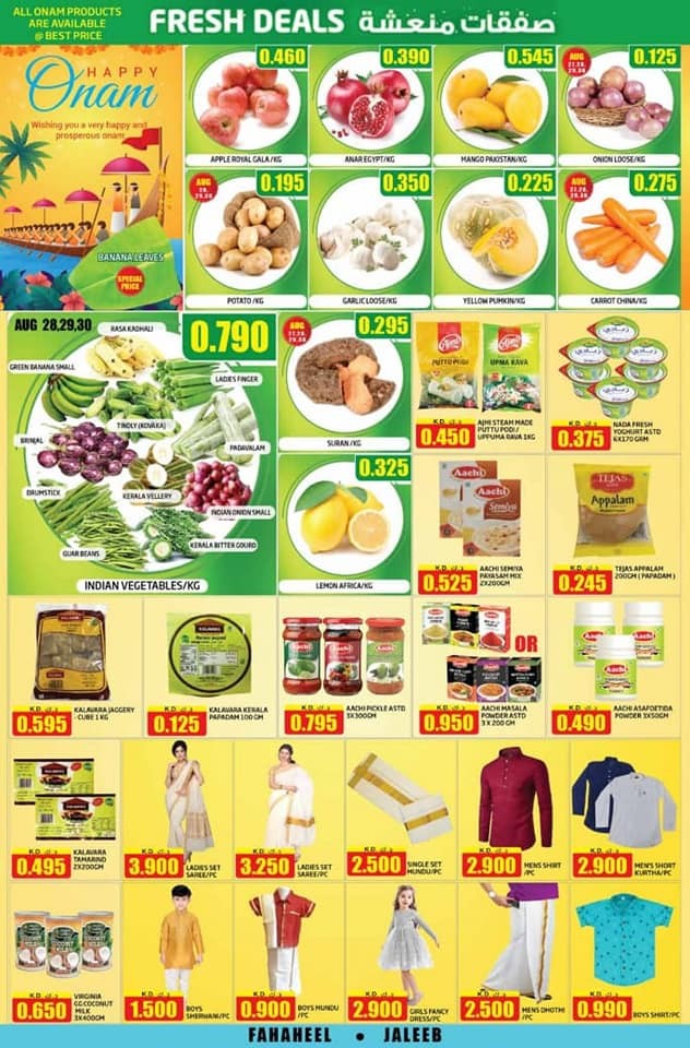 Olive Hypermarket Kuwait Happy Onam Offers Kuwait Offers