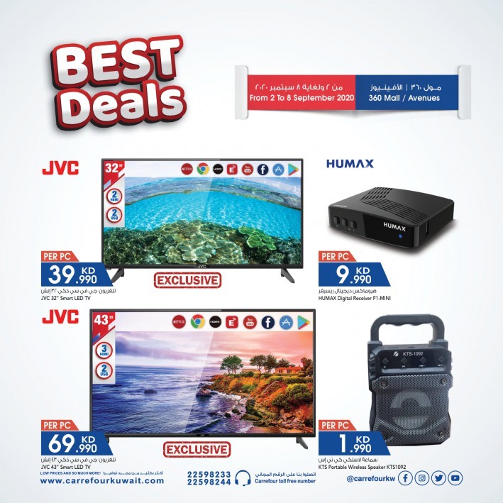 Carrefour 360 Mall & Avenues Best Deals