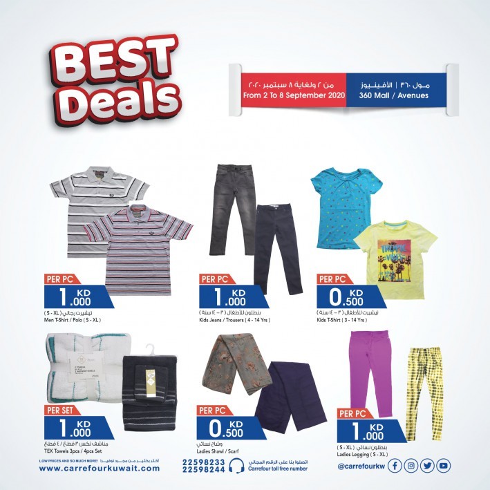 Carrefour 360 Mall & Avenues Best Deals