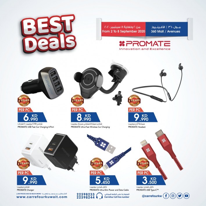 Carrefour 360 Mall & Avenues Best Deals