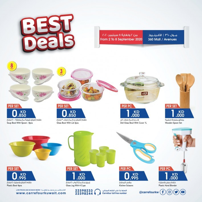 Carrefour 360 Mall & Avenues Best Deals