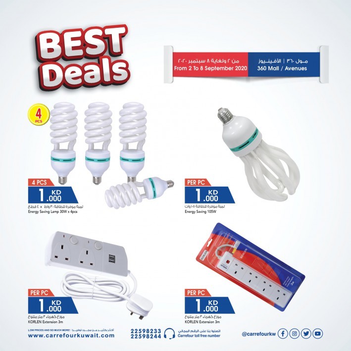 Carrefour 360 Mall & Avenues Best Deals