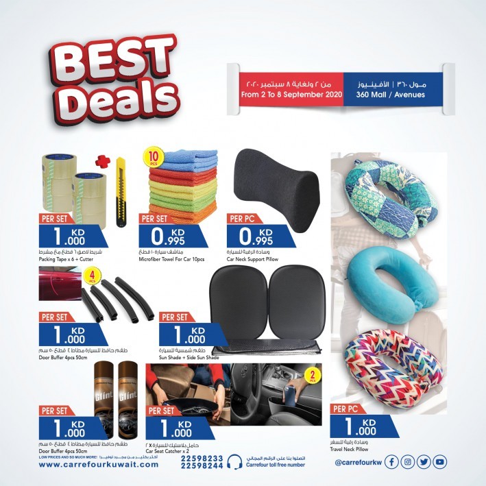 Carrefour 360 Mall & Avenues Best Deals