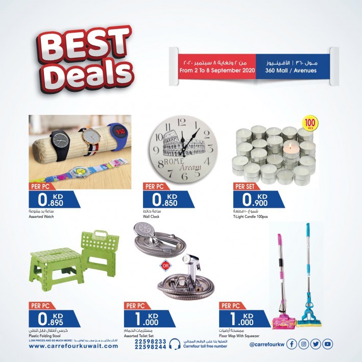 Carrefour 360 Mall & Avenues Best Deals