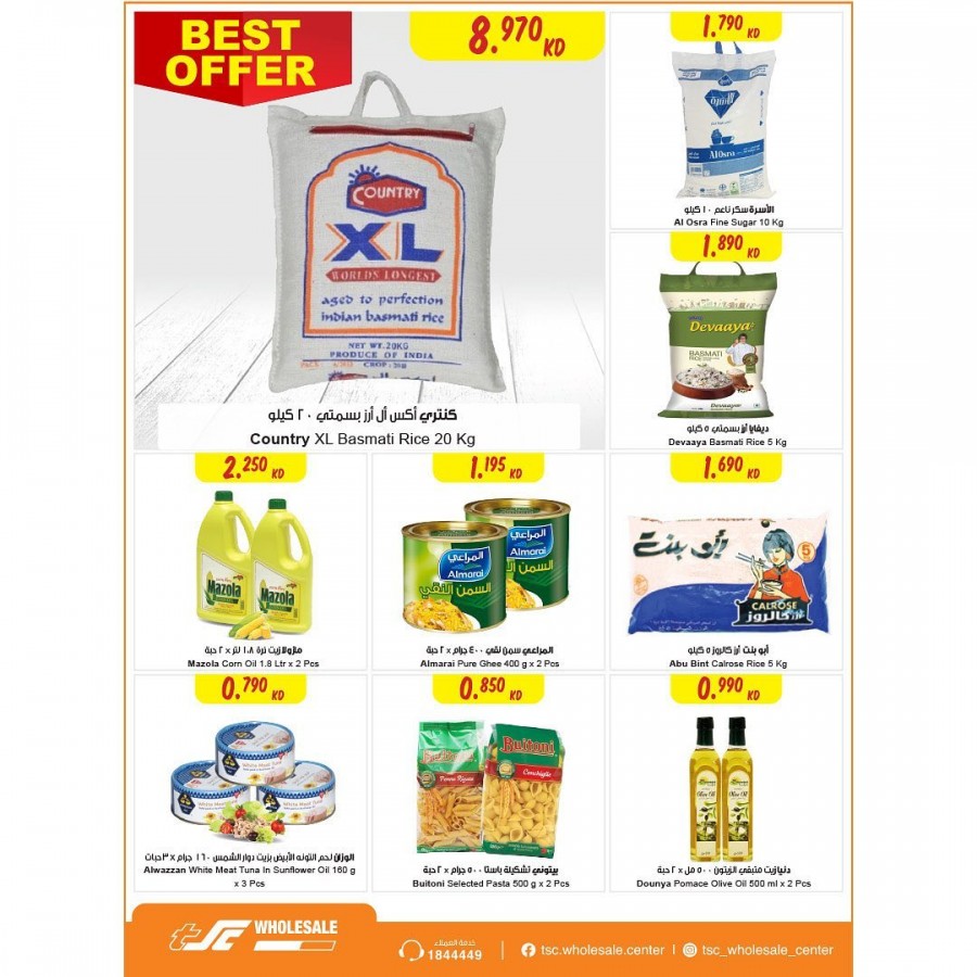 The Sultan Center Cook & Clean Offers