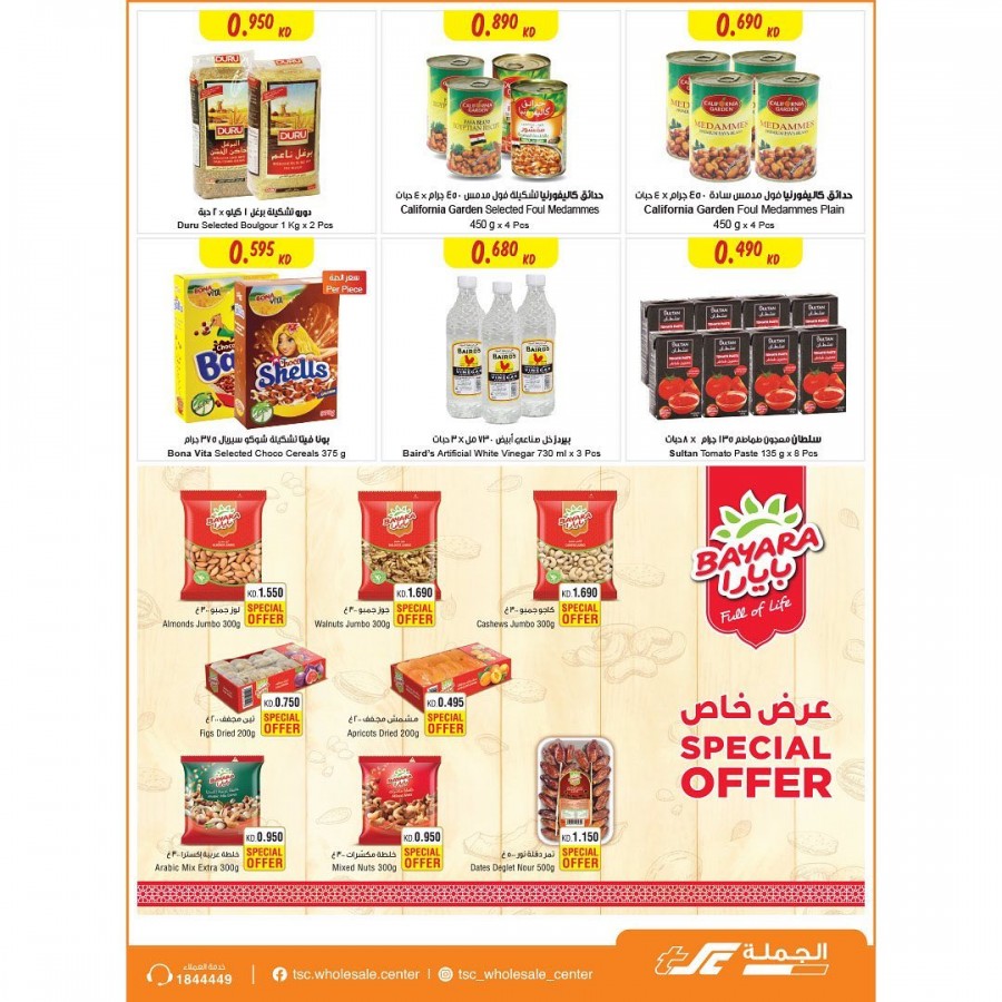 The Sultan Center Cook & Clean Offers