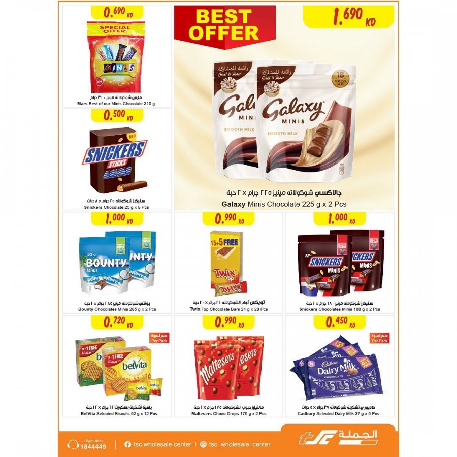 The Sultan Center Cook & Clean Offers