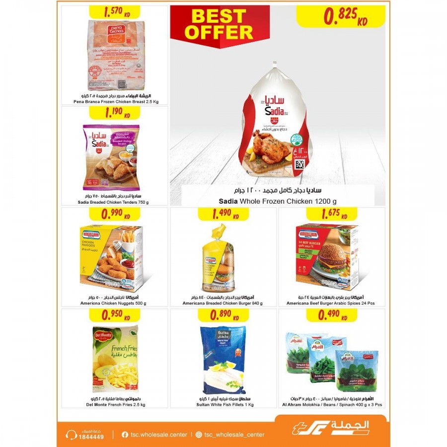 The Sultan Center Cook & Clean Offers