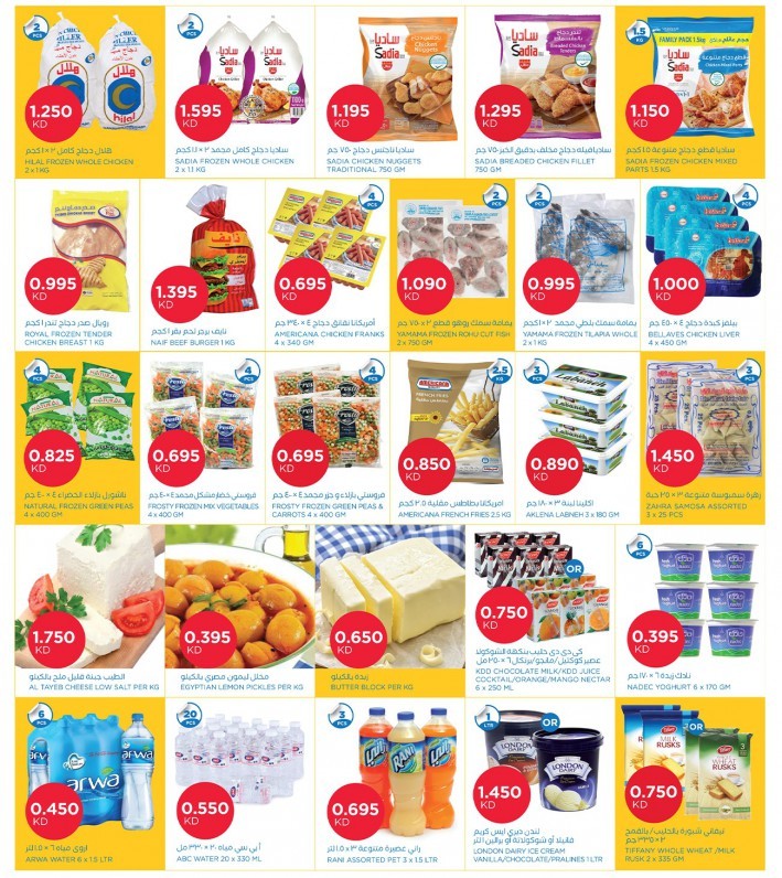 Oncost Supermarket & Wholesale Super Saver