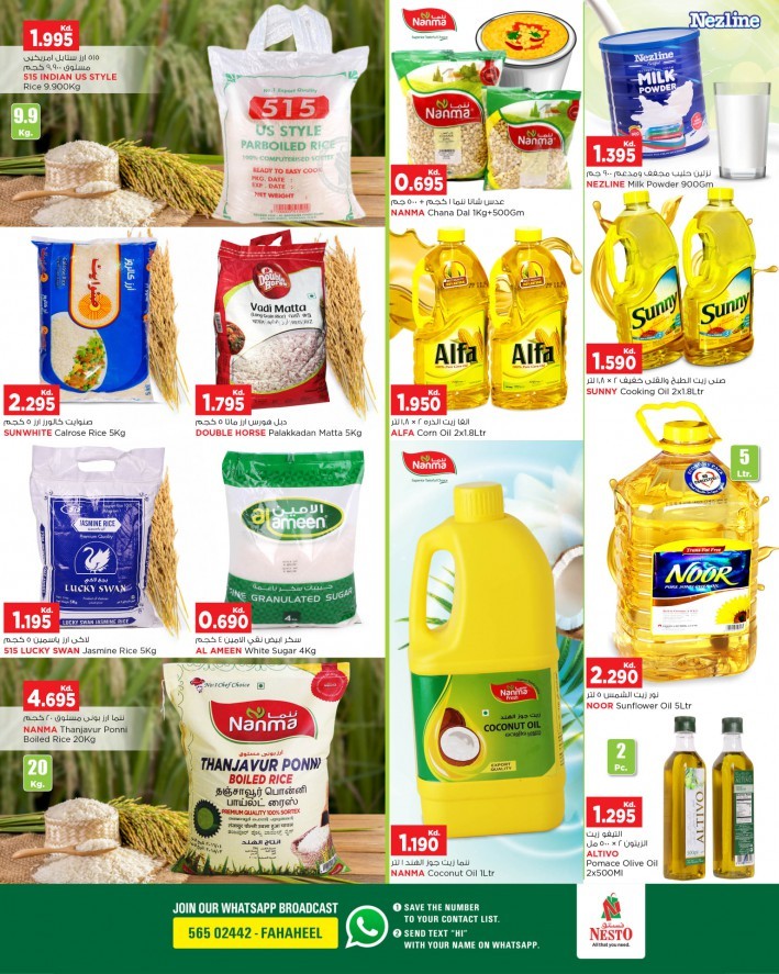 Nesto Hypermarket Wonder Deals