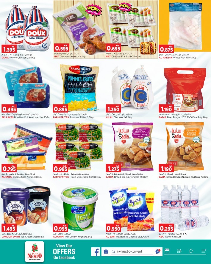 Nesto Hypermarket Wonder Deals