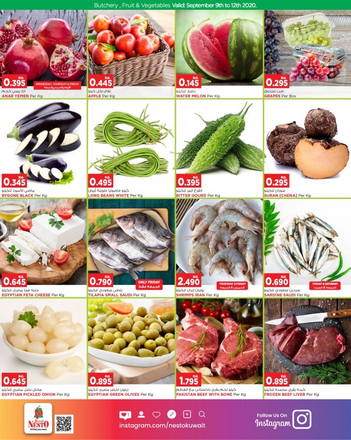 Nesto Hypermarket Wonder Deals