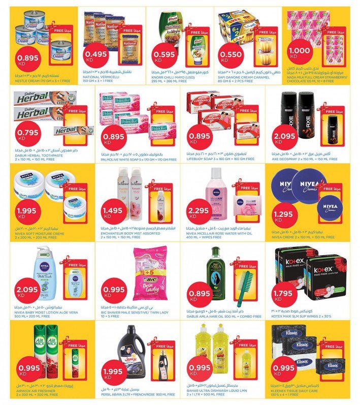 Oncost Buy & Get A Free Item Offers