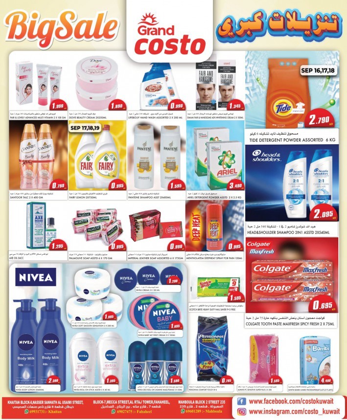 Costo Supermarket Big Sale Offers