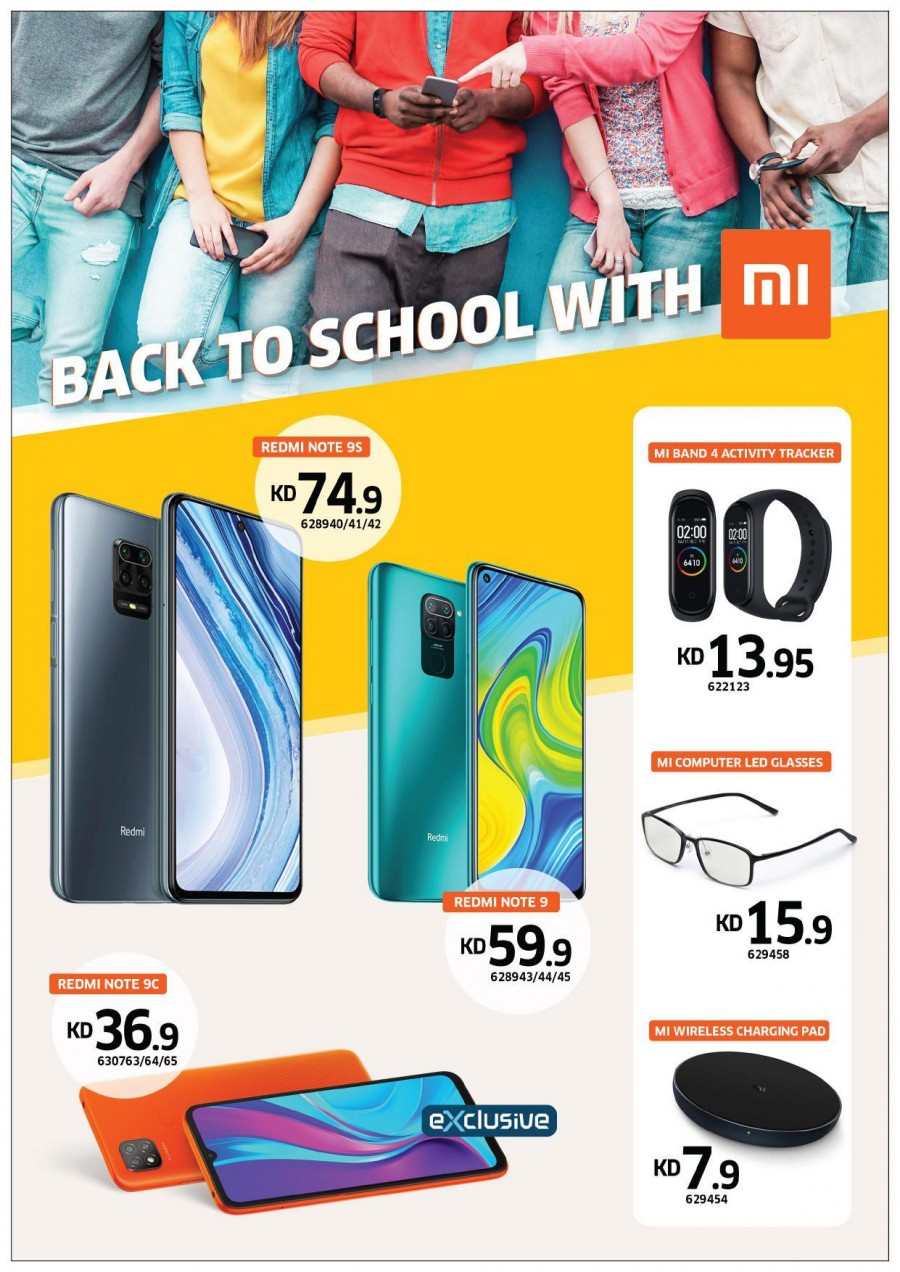 Xcite Back To School Promotion