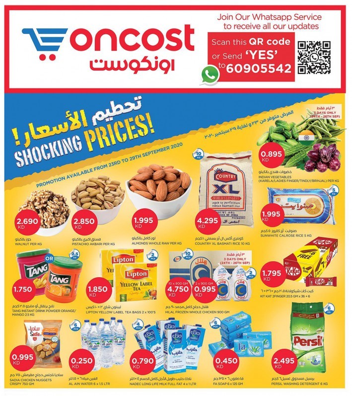 Oncost Shocking Prices Offers