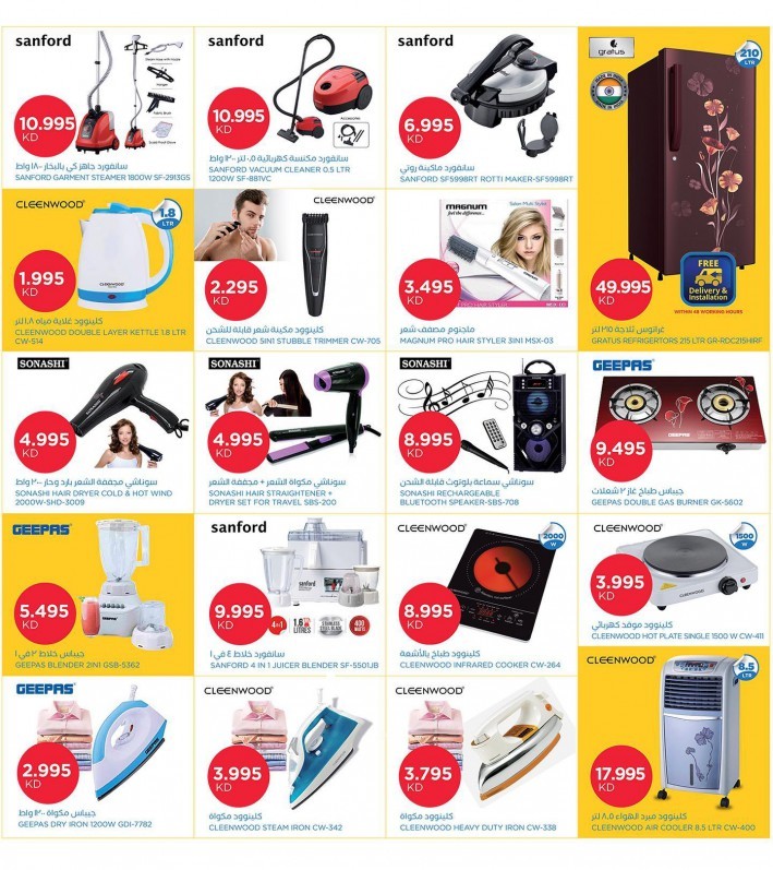 Oncost Shocking Prices Offers