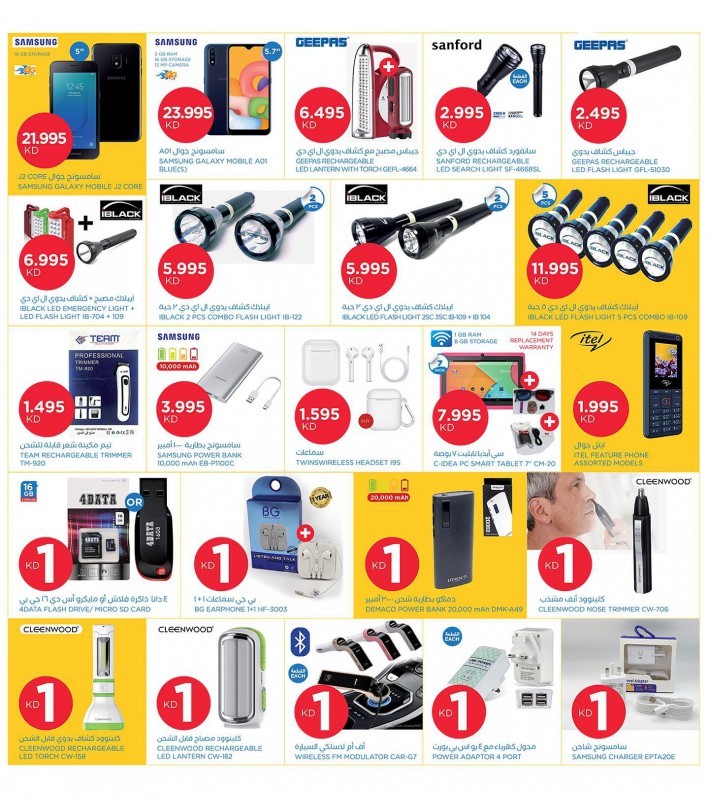 Oncost Shocking Prices Offers